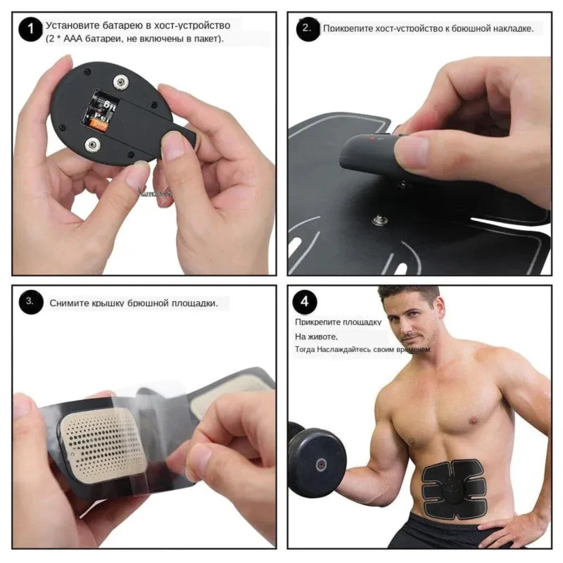 Electric Muscle Stimulator for Exercises